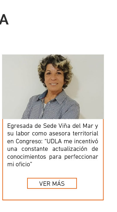 Universidad de Las Am&eacute;ricas