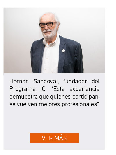 Universidad de Las Am&eacute;ricas