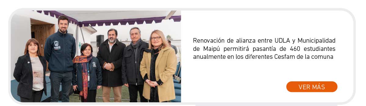 Universidad de Las Am&eacute;ricas