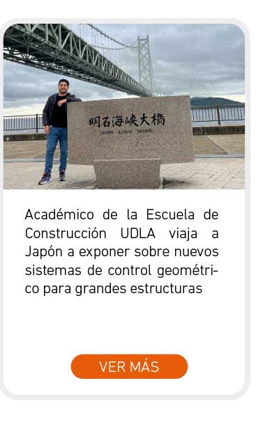 Universidad de Las Am&eacute;ricas